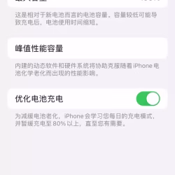 出售99新 iPhone 11pro