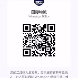 自行车，家具，建筑材料，如何海运到新加坡的？