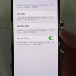 出售9.99成新远峰蓝iPhone13pro内存128G.电池健康比100%