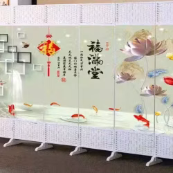 屏风