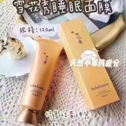 雪花秀