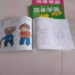儿童简单学画