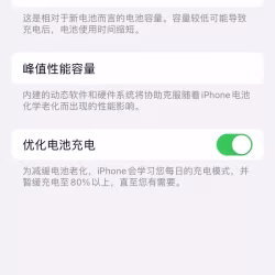 现在iPhone13pro 256G 远峰蓝
