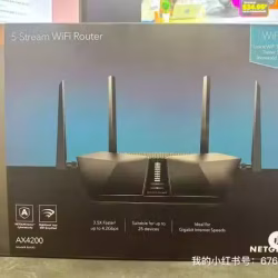 viewQwest 2Gbps 宽带transfer