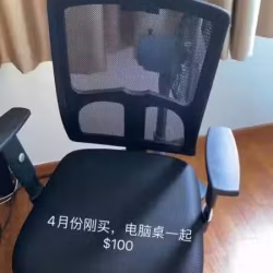 电脑桌和椅