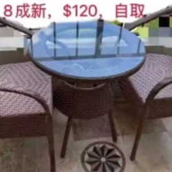 户外桌椅