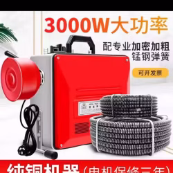 全新疏通机