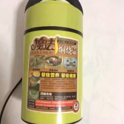 闷烧壶