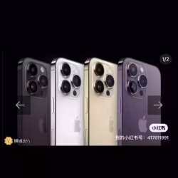 苹果14pro256！我牵线！你拿机