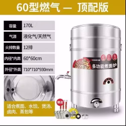 二手蒸柜和多功能煮面炉