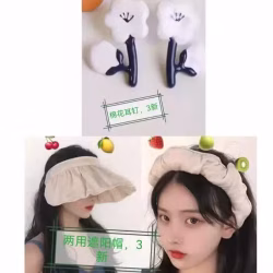 帽子