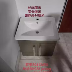带柜洗手瓷盆
