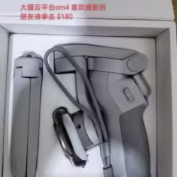 全新大疆OM4手持云平台