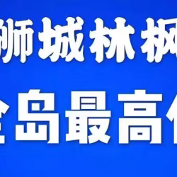 高价收购，苹果，华为，各种品牌 笔记本，IPAD，手机，耳机，智能手表，机械手表