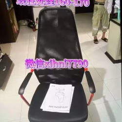 椅子