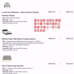 家具