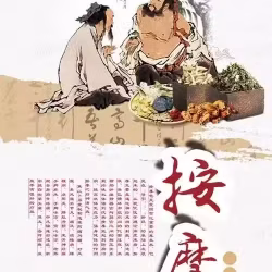 推拿，治疗。保健。油压。上门服务，24小时期待你的添加。。