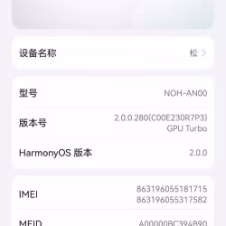 Huawei/华为 Mate 40 Pro