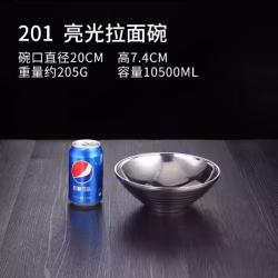 全新不锈钢面碗