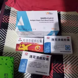莲花清温胶囊抗原现货