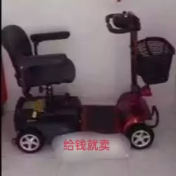 老人代步车