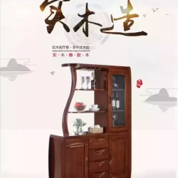 酒吧隔断柜