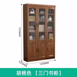 书柜