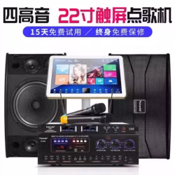 卡拉OK