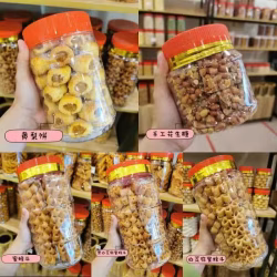 年饼 CNY Cookie