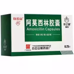 正品阿莫西林性生活帮手