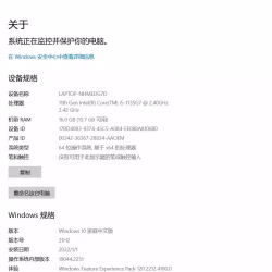自用笔记本出售，华硕爱豆14