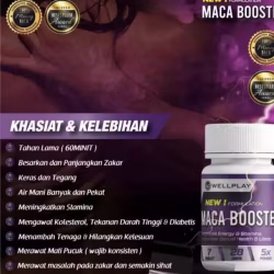 玛卡maca booster
