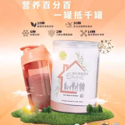 Omne 百分百营养饮