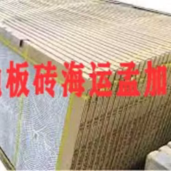 佛山地板砖海运到孟加拉，专业保证，损坏包赔双清包税到门