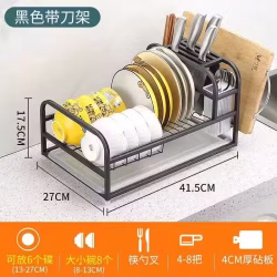 碗筷沥水篮