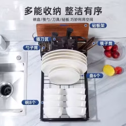 碗筷沥水篮