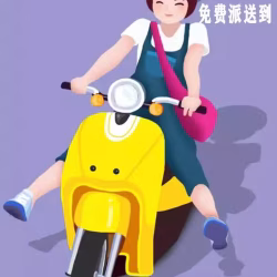 深圳电动车运输到澳洲，都有哪些渠道运输？什么快递便宜？