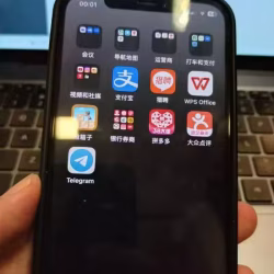 IPHONE 12 PRO 256G