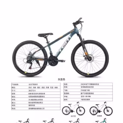 诚招实力代理