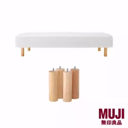 MUJI无印良品 单人床