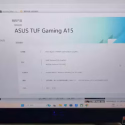 华硕飞行堡垒 ryzen 7 4800h 144赫兹15.6寸屏幕
