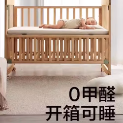 婴儿床