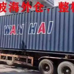 新加坡虾皮海外仓选哪家最便宜，最靠谱