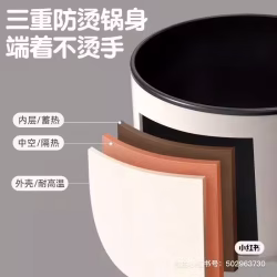 小电锅