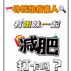 新加坡最大型健身房&瑜伽馆