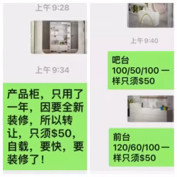 吧台橱柜