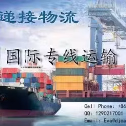 中国海运到马来西亚吉隆坡/槟城/新山/柔佛物流推荐