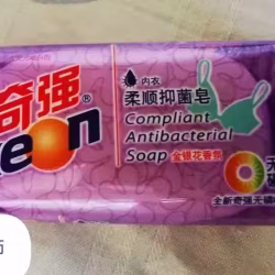 奇强内衣皂