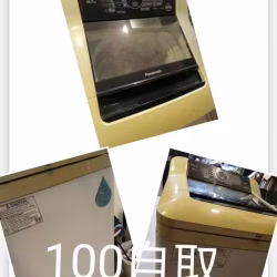二手洗衣机