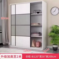 衣柜